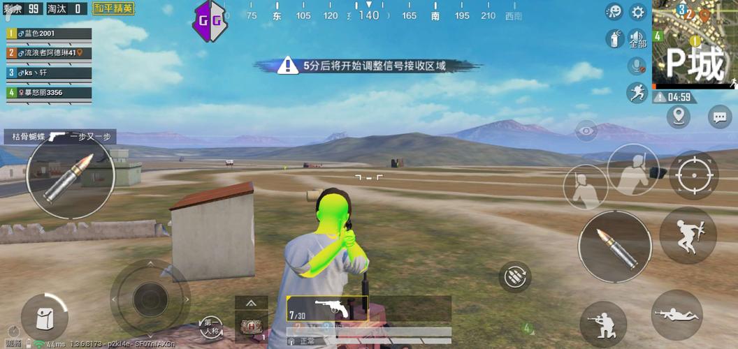 和平精英登录过于频繁五分钟后登陆