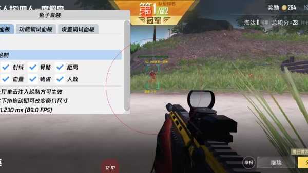 探索和平精英辅助工具背后的技术奥秘