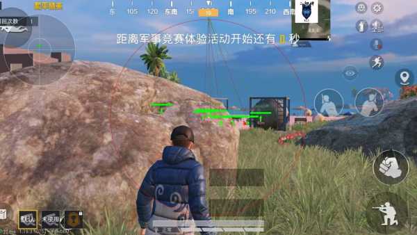 和平精英腾讯模拟器【MY变态多功能版】全图透视 子弹追踪 自瞄等功能