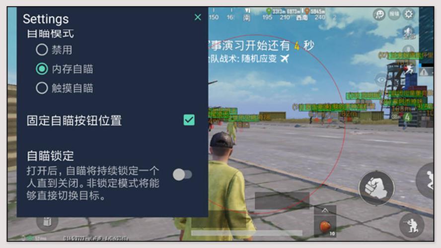 和平精英「火锅」辅助，站长首推