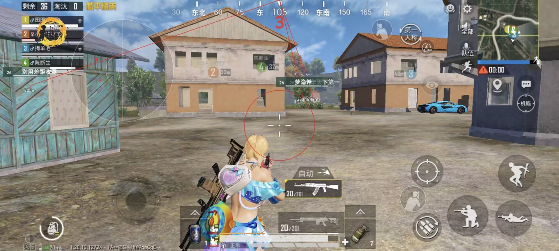 和平精英辅助【哈士奇容器直装V3.6稳定版】全图人物透视 主播无后座 开枪防抖动 皮肤美化 欧布变色  紫色螳螂 触摸自瞄 自瞄范围
