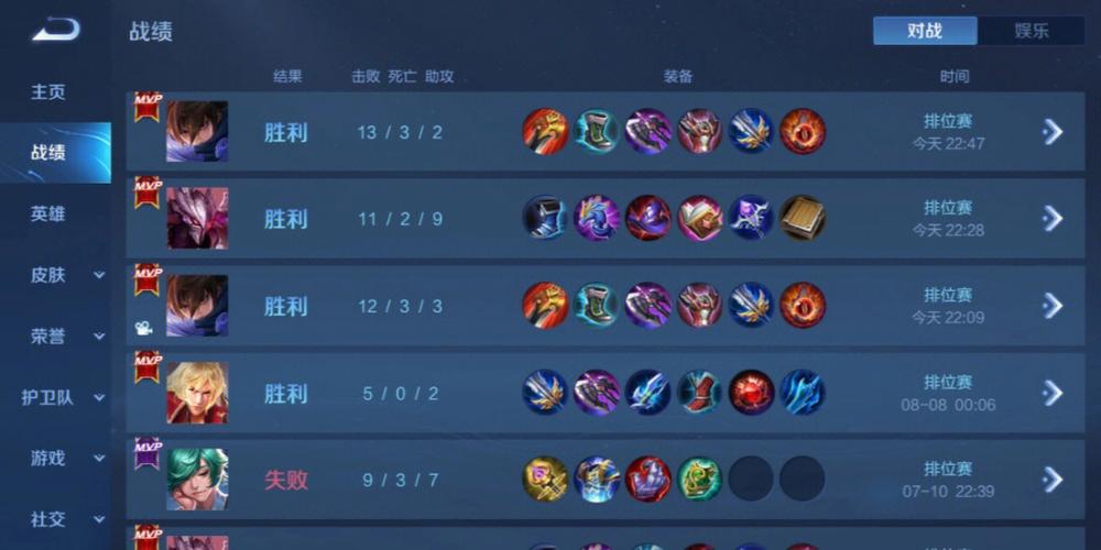 和平精英「战神w」辅助