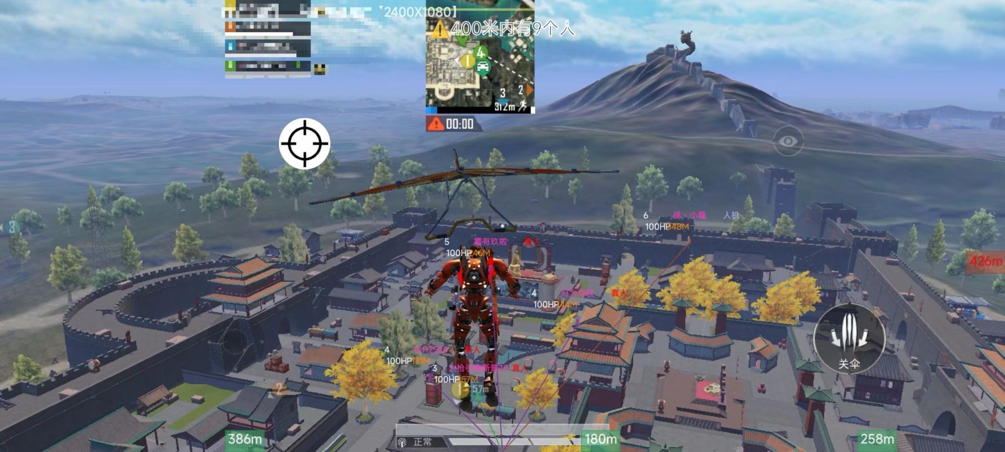 和平精英游戏中最近发现的和平精英辅助工具介