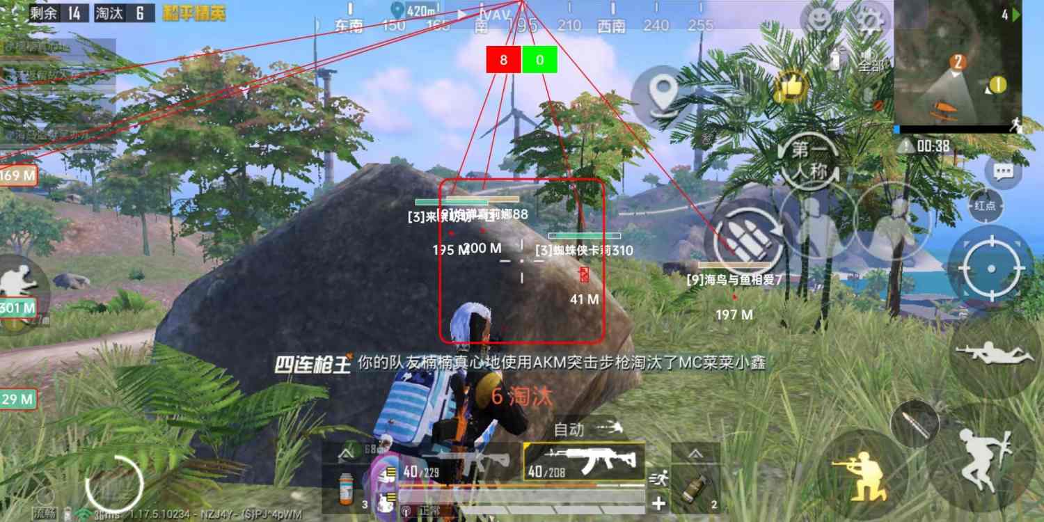 和平精英透视自瞄锁头