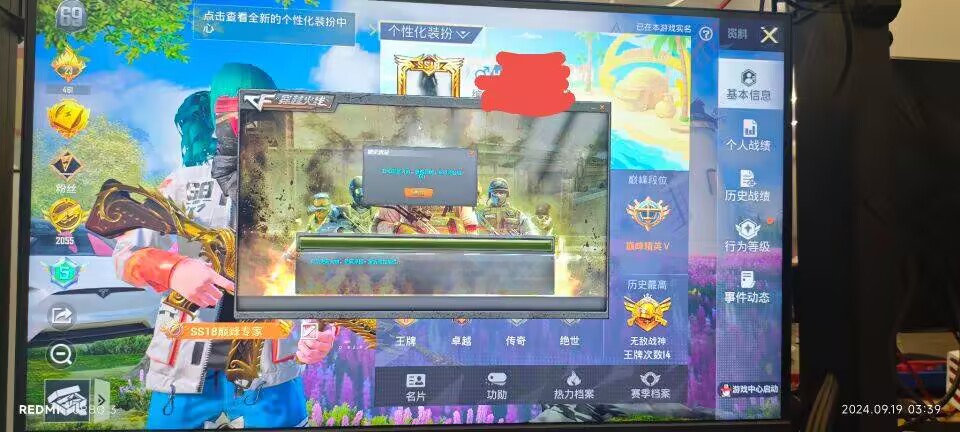 和平精英辅助【哪吒容器直装】全图透视 观战透视 增加爆率 锁死自瞄 掩体漏打 物资显示
