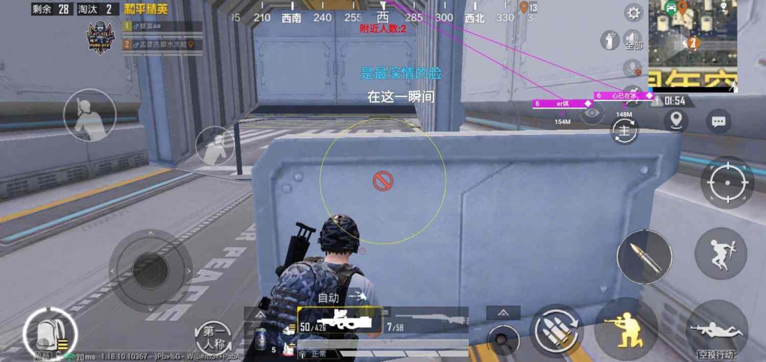 和平精英外挂【啊零直装V1.0】人物绘制透视 掩体子弹追踪 预判自瞄扫车  内透人物上色 全部枪械美化