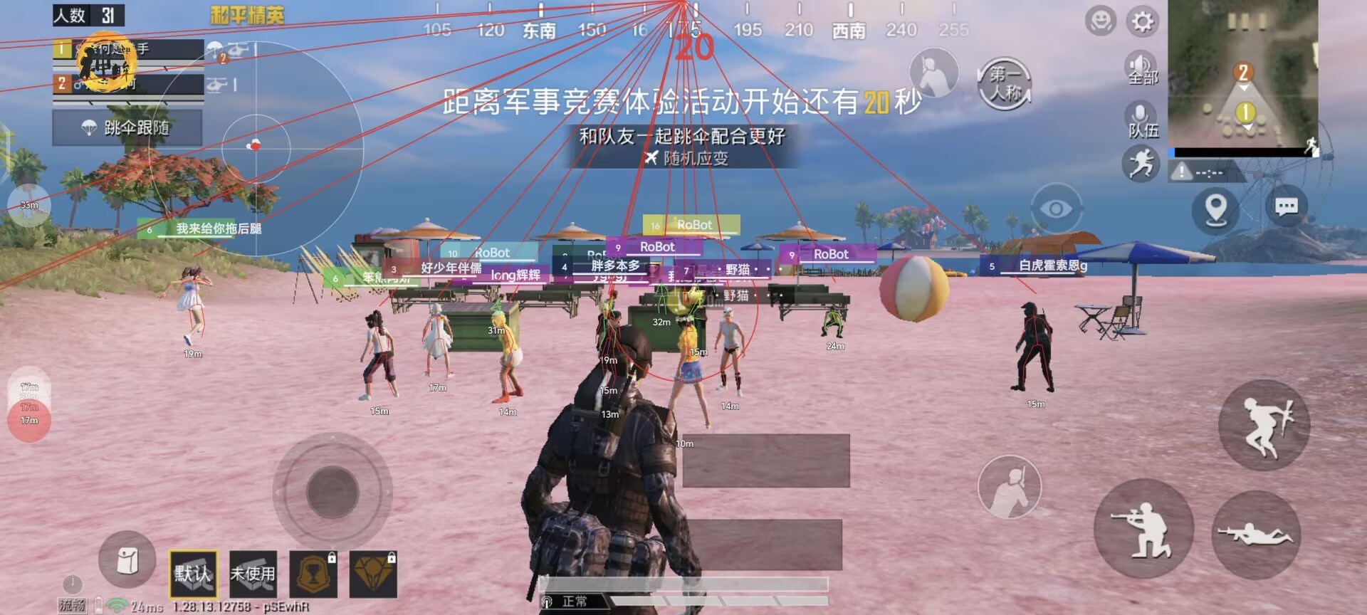 和平精英正规卖挂平台【小笼包一体直装】午后