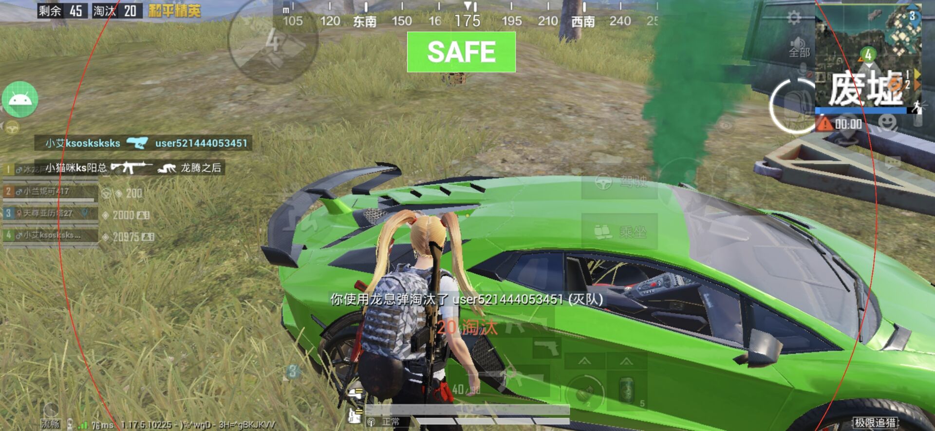 使用和平精英辅助封号吗?