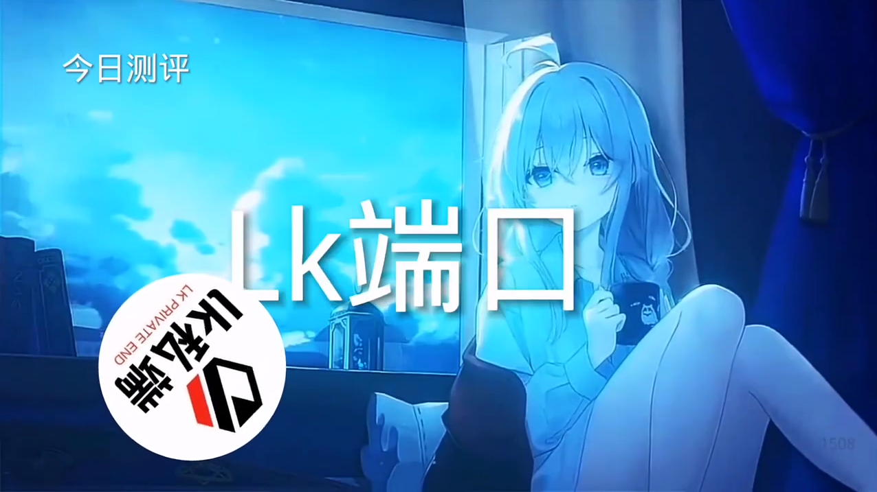 和平精英辅助【蚩尤】