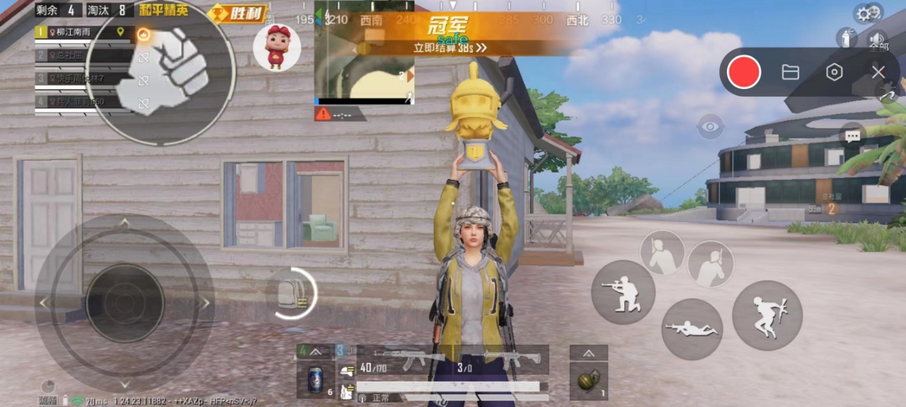 和平透视自瞄辅助器免费版苹果