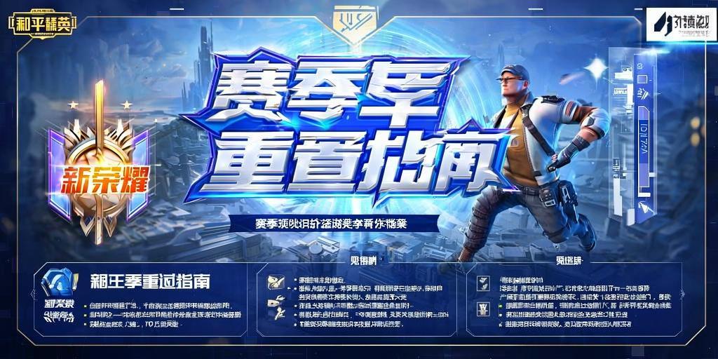 和平精英辅助【CK直装V1.0】启动器直装 预判自瞄 子弹追踪 子弹飞天 全新功能 人物透视