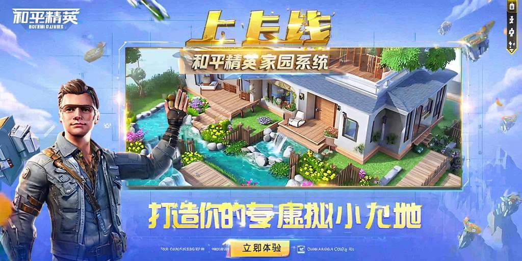 和平精英外挂【狩猎者一体直装V3.9稳定版】防猎鹰巡查 内置防封 载具显示 距离显示 空投显示 可自由调节压枪力度 自瞄力度