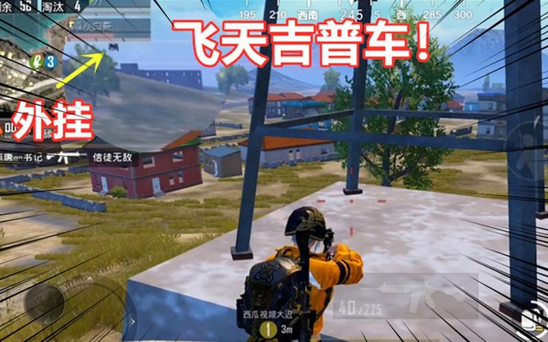 和平精英辅助《剑齿虎》一体直装横空出世