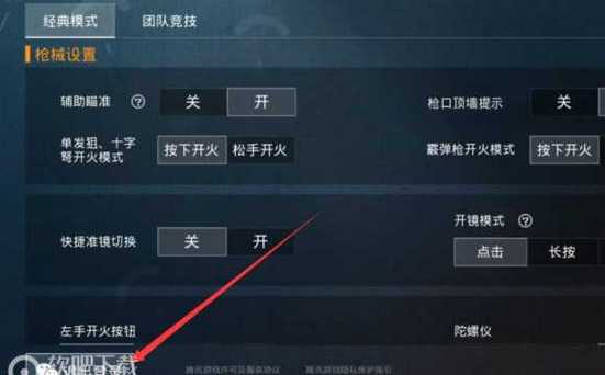和平精英辅助【凯蒂猫一体直装】人物透视 平板视角 无后坐力 锁死自瞄 子弹追踪 方框射线 骨骼显示 物资显示