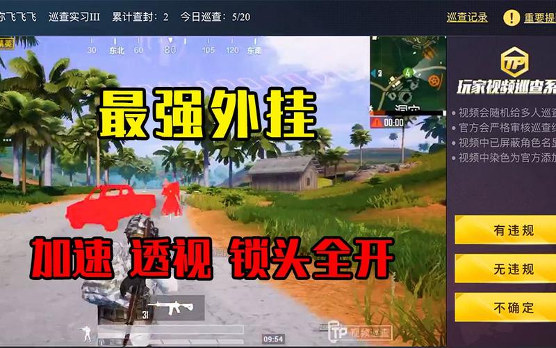 和平精英辅助【凯蒂猫一体直装】人物透视 平板视角 无后坐力 锁死自瞄 子弹追踪 方框射线 骨骼显示 物资显示